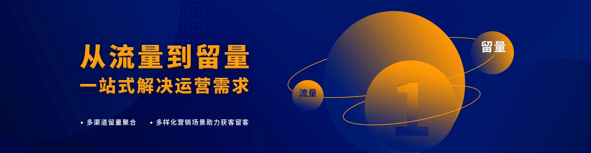 五莲竞价托管