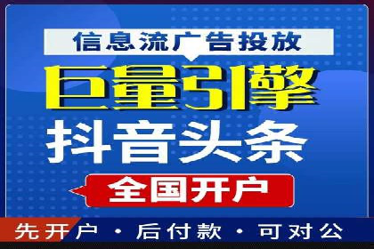百度包年竞价：企业推广的秘密武器