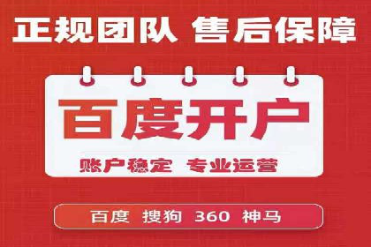 百度广告竞价技巧大揭秘：如何提高广告点击率？