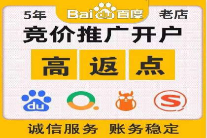 信息流广告开户流程与注意事项