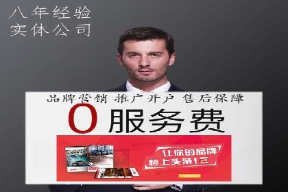 sem托管服务实战案例：精准定位，广告投放效果显著