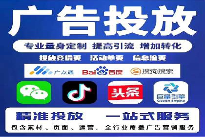 竞价推广开户费用攻略：案例分享助你精准推广